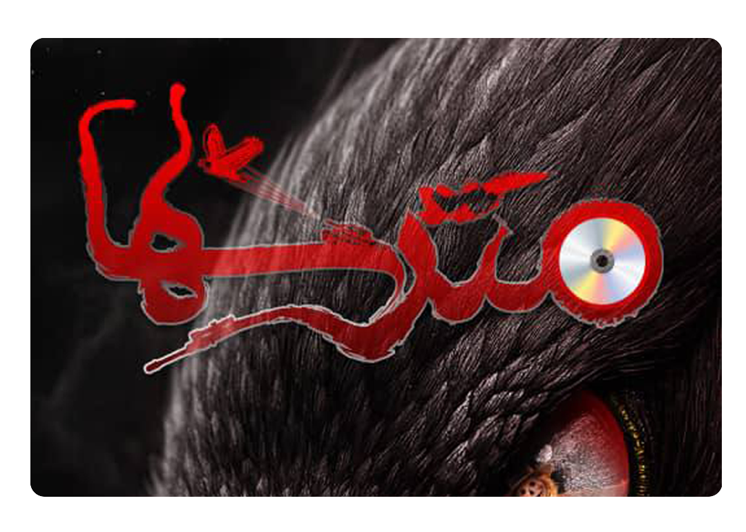 matasr_adv.png