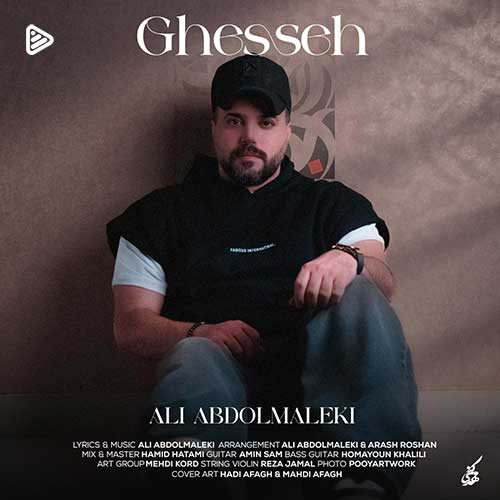 ali-abdolmaleki-ghesseh-1.jpg